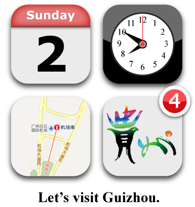Lets visit guizhou